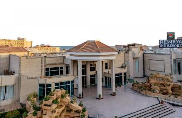 ПРОМО ОФЕРТА Rewaya Inn Resort